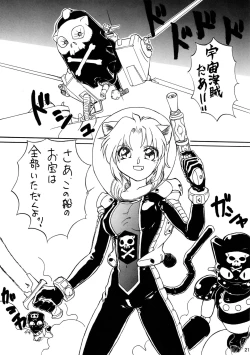 Page 21 of CAZA MAYOR 3