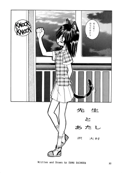 Page 30 of CAZA MAYOR 3