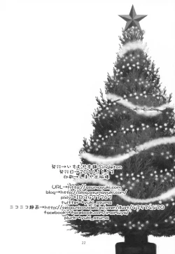 Page 22 of Yougashiten no Amai Yuuwaku