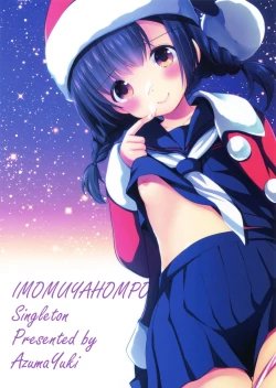 Page 23 of Yougashiten no Amai Yuuwaku