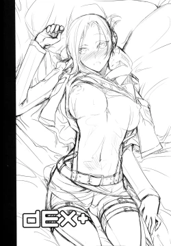 Page 3 of Hekinai Chousa