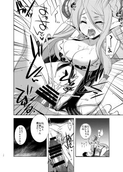 Page 13 of Onee-chan ga Mizugi ni Kigaetara