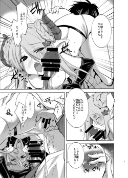 Page 8 of Onee-chan ga Mizugi ni Kigaetara