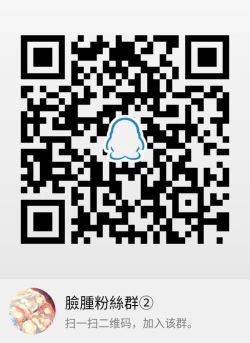 Page 23 of You-chan no Ichiban Yawarakai Tokoro | 曜酱身上柔软的地方