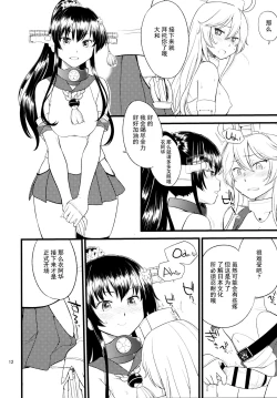 Page 11 of The Bigstick Blues