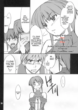 Page 19 of INTERMISSION_if code_10: MAI