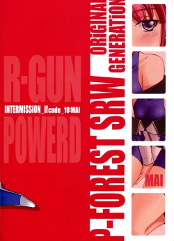 Page 26 of INTERMISSION_if code_10: MAI