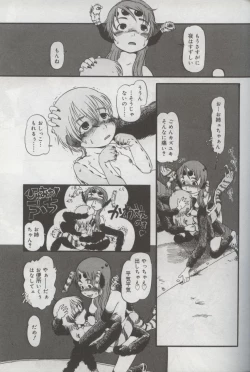 Page 100 of Kotori-kan Vol 3