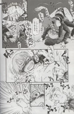 Page 101 of Kotori-kan Vol 3