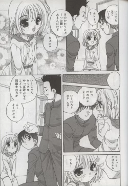 Page 110 of Kotori-kan Vol 3