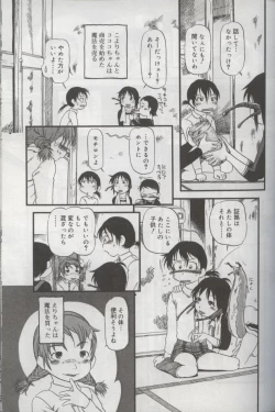 Page 92 of Kotori-kan Vol 3