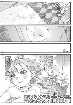 Page 32 of Rio to H na Nakama?-tachi