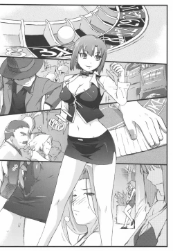 Page 36 of Rio to H na Nakama?-tachi