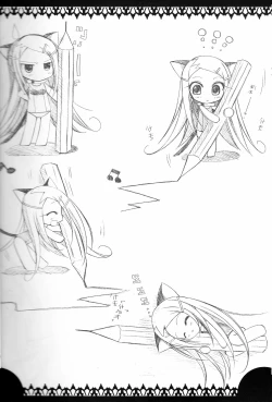 Page 12 of Eureka Heaven