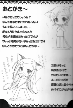 Page 26 of Eureka Heaven