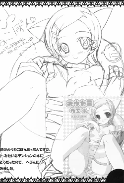 Page 2 of Eureka Heaven