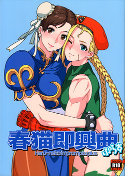 Download Haruneko Sokkyoukyoku Plus