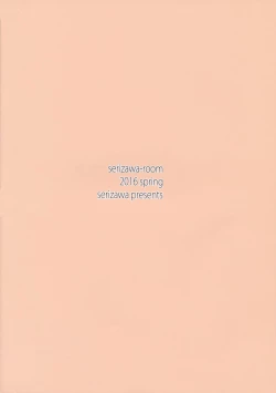 Page 14 of NANASAKI-K