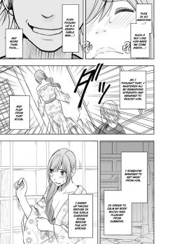 Page 16 of Shinyuu no Kareshi ni Okasareta Watashi| Raped by My Best Friend's Boyfriend