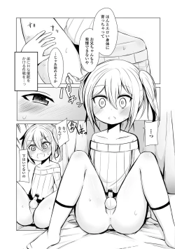 Page 102 of Gekkan Web Otoko no Ko-llection! S Vol. 10