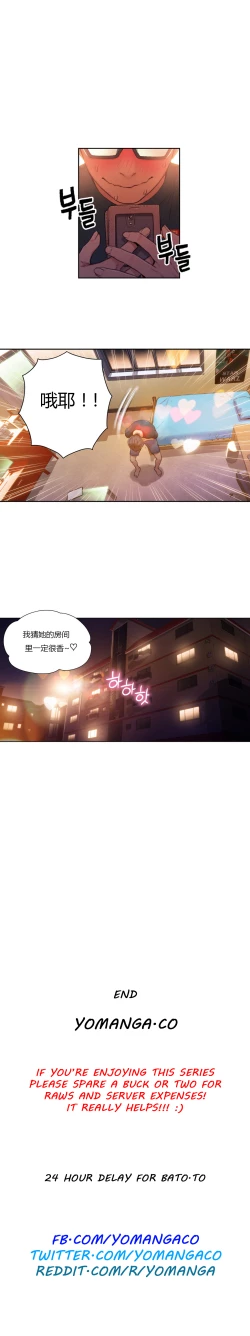 Page 142 of Sweet Guy Ch.22-36