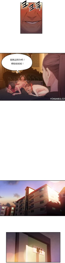 Page 149 of Sweet Guy Ch.22-36