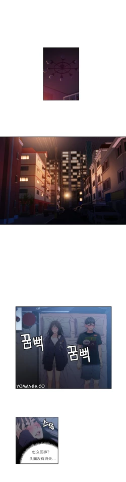 Page 168 of Sweet Guy Ch.22-36