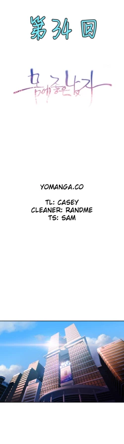 Page 216 of Sweet Guy Ch.22-36