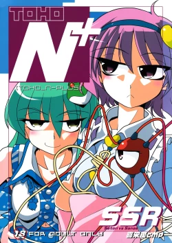 Page 1 of TOHO N+ SSR