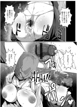 Page 52 of Anaboko Obenki-chan