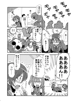 Page 11 of Hotobashiri no umi