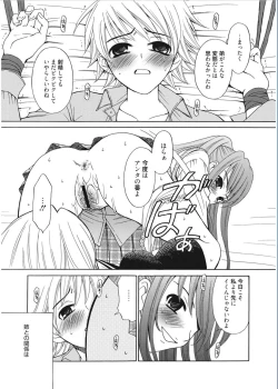 Page 167 of 21-ji no Onna