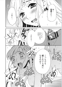 Page 90 of 21-ji no Onna