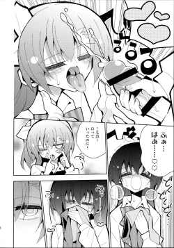 Page 16 of Futa Umi Hono Smell