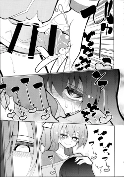 Page 29 of Futa Umi Hono Smell