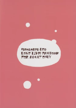 Page 2 of Futa Umi Hono Smell