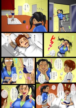 Page 3 of Kaa-san wa Twintail 4