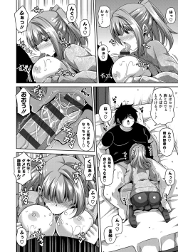 Page 118 of Saiin VR Control