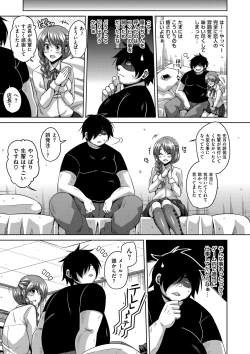 Page 135 of Saiin VR Control