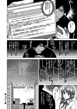 Page 136 of Saiin VR Control