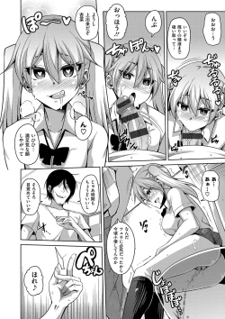 Page 162 of Saiin VR Control