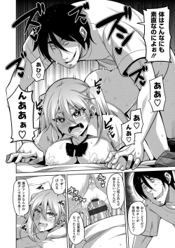 Page 170 of Saiin VR Control