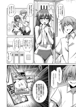 Page 180 of Saiin VR Control