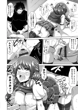 Page 18 of Saiin VR Control