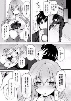 Page 35 of 2D Comic Magazine Ero Bitch ni Netorareta Otoko-tachi Vol. 1