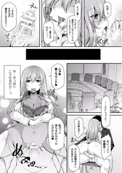 Page 41 of 2D Comic Magazine Ero Bitch ni Netorareta Otoko-tachi Vol. 1