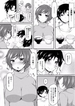Page 46 of 2D Comic Magazine Ero Bitch ni Netorareta Otoko-tachi Vol. 1
