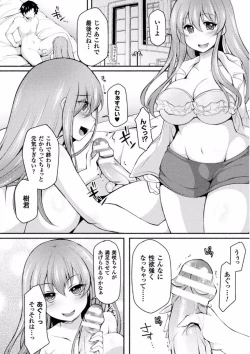 Page 50 of 2D Comic Magazine Ero Bitch ni Netorareta Otoko-tachi Vol. 1
