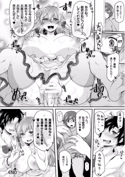 Page 58 of 2D Comic Magazine Ero Bitch ni Netorareta Otoko-tachi Vol. 1