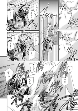 Page 139 of Saimin Dorei